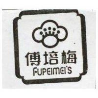 傅培梅 FUPEIMEI ’ S 及圖 
