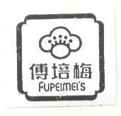 傅培梅及圖 FUPEIMEI ’ S 