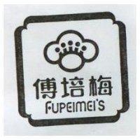傅培梅及圖 FUPEIMEI ’ S 