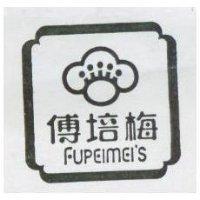 傅培梅及圖 FUPEIMEI ’ S 