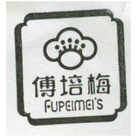 傅培梅 FUPEIMEI ’ S 及圖 