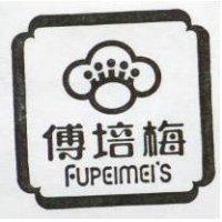 傅培梅 FUPEIMEI ’ S 及圖 