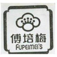 傅培梅 FUPEIMEI 琼 S 及圖 