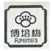 傅培梅 FUPEIMEI ’ S 及圖 