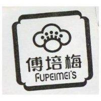 傅培梅及圖 FUPEIMEI ’ S 