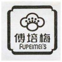 傅培梅及圖 FUPEIMEI ’ S 