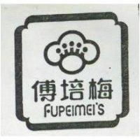 傅培梅及圖 FUPEIMEI ’ S 