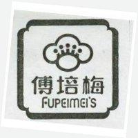 傅培梅及圖 FUPEIMEI ’ S 
