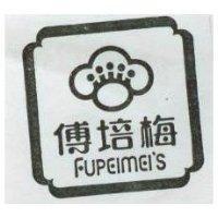 傅培梅及圖 FUPEIMEI ’ S 
