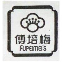 傅培梅及圖 FUPEIMGEI ’ S 