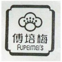 傅培梅 FUPEIMEI ’ S 及圖 