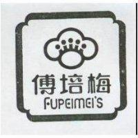 傅培梅及圖 