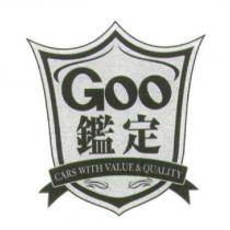 Goo CARS WITH VALUE & QUALITY 及圖