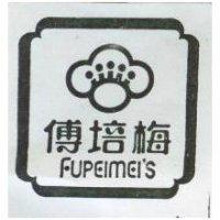 傅培梅及圖