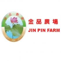 金品農場 JIN PIN FARM 及圖