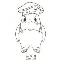 菇來福 GOOD LIFE 設計圖