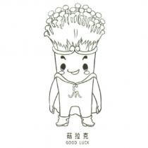菇拉克 GOOD LUCK 設計圖