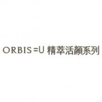 ORBIS =U 精萃活顏系列