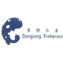 東興水產 Dongxing Fisheries 及圖