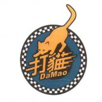 打貓 DaMao 及圖