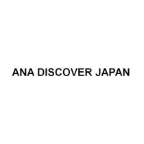 ANA DISCOVER JAPAN