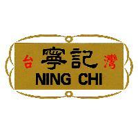 寧記 NING CHI
