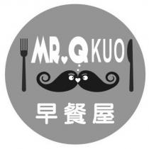 早餐屋 MR.QKUO 及圖