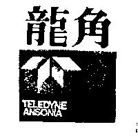 龍角及圖 TELEDYNE ANSONIA 