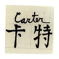 卡特