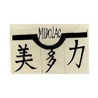 美多力 MIDOLAC