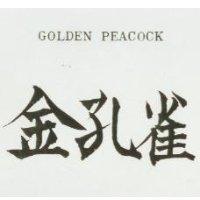 金孔雀 GOLDEN PEACOCK