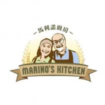 馬利諾廚房及圖