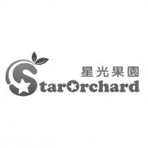 Starorchard 星光果園及圖