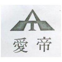 愛帝及圖