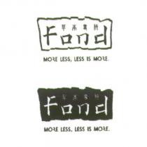 草本專科 Fond MORE LESS LESS IS MORE 及圖