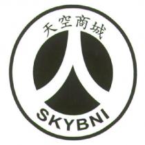 天空商城 SKYBNI 及圖