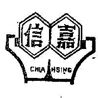 嘉信牌