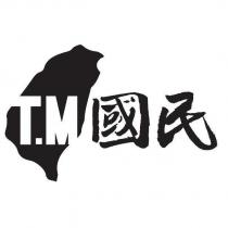 T.M 國民及圖