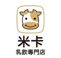 米卡乳飲專門店及圖