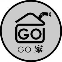 GO 家及圖