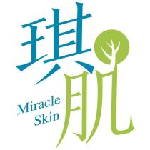 琪肌 Miracle Skin 及圖