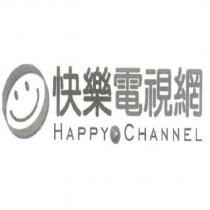 快樂電視網 HAPPY CHANNEL 及圖