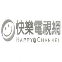 快樂電視網 HAPPY CHANNEL 及圖