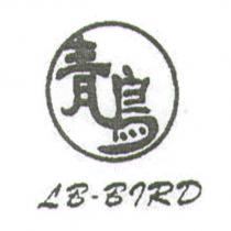 青鳥 LB-BIRD