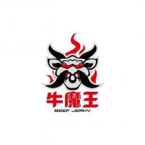 牛魔王及圖