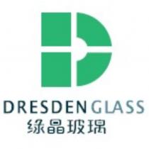 綠晶玻璃 DRESDEN GLASS 及圖