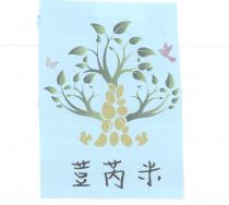 荳芮米及圖