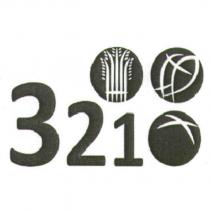 321 與圖