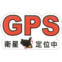 GPS 衛星定位中及圖