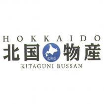 HOKKAIDO/ 北國物產/ KITAGUNI BUSSAN/ 北海道及圖形 (color)